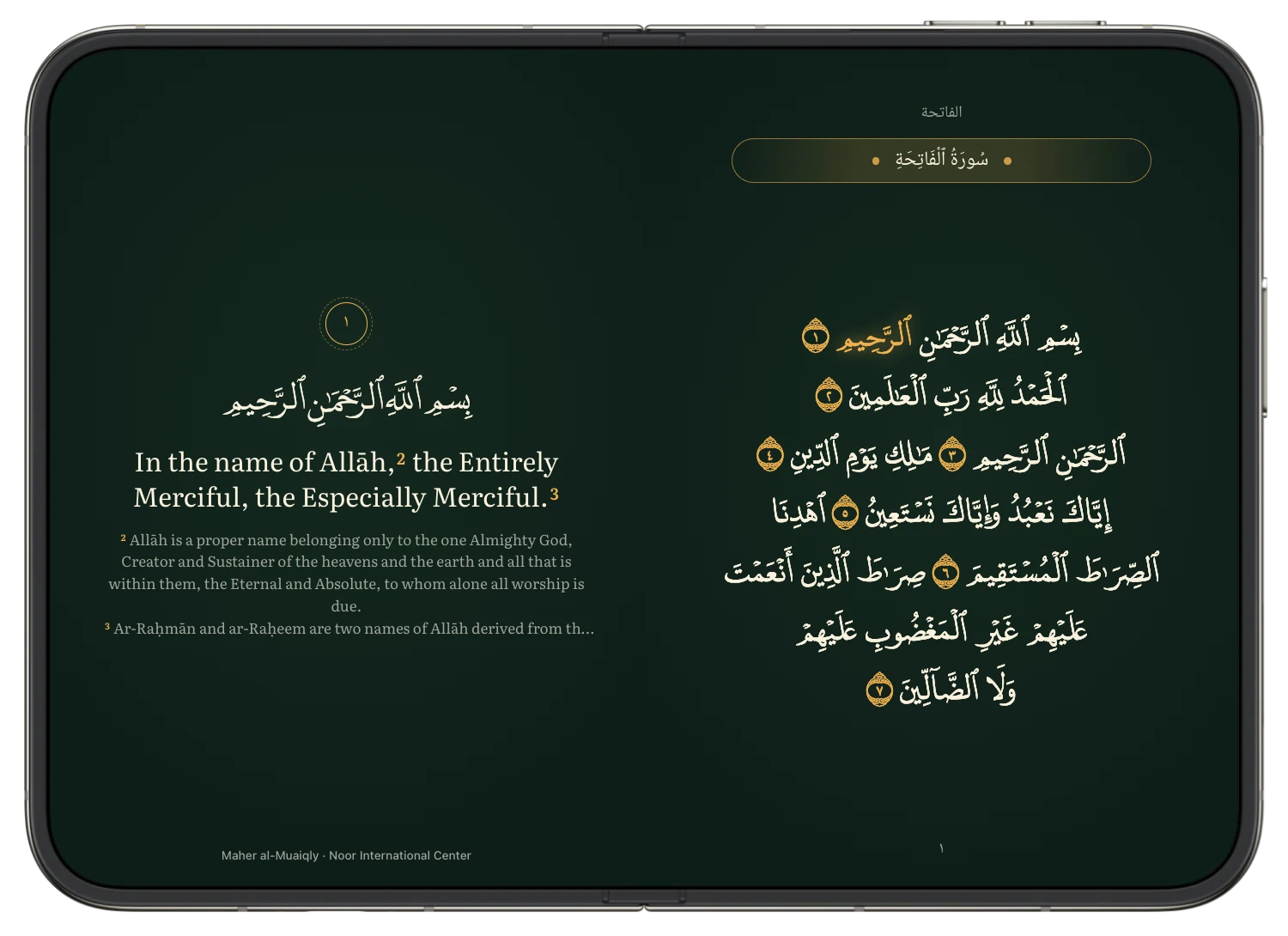 iPhone Duo open: on the right, Al-Fātiḥah with the word being recited in gold; on the left, the ayah large with its meaning.