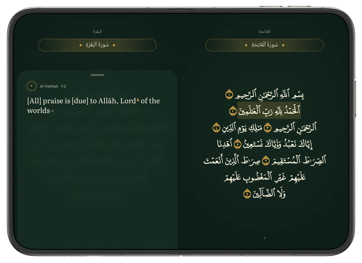 iPhone Duo open: an ayah selected on the right page, its meaning on a sheet over the left page.