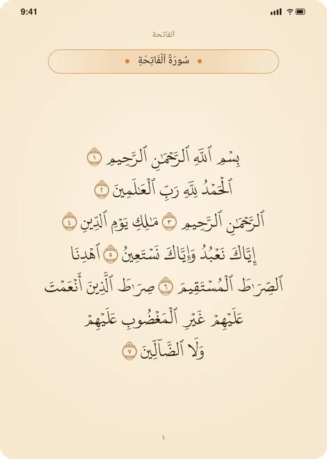 The page in the Asr look, golden.