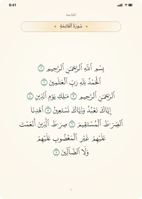 The page in the daytime look, warm white.